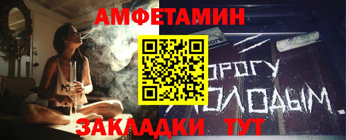 Amphetamine VHQ  Вход с VPN  АМФЕТАМИН  АМФЕТАМИН  Ухта 