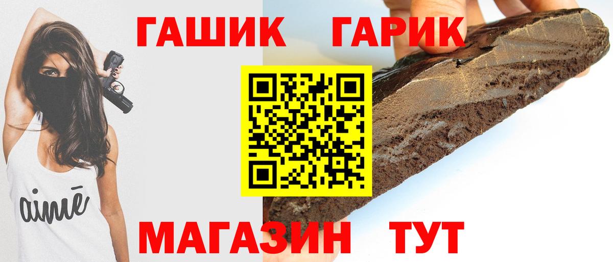 ГАШ  Вход с VPN  Ухта  Гашиш Изолятор 