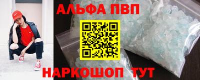 героин Наро-Фоминск