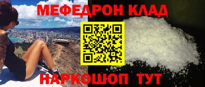 героин Наро-Фоминск