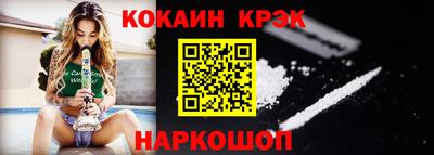 гашишное масло Нарткала