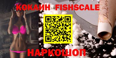 героин Наро-Фоминск