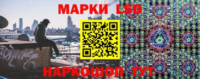 героин Наро-Фоминск