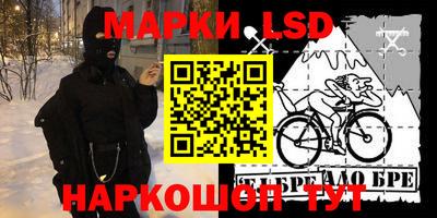 героин Наро-Фоминск