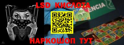героин Наро-Фоминск