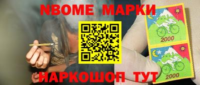 марки lsd Нальчик