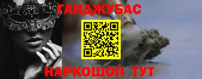 гашишное масло Нарткала