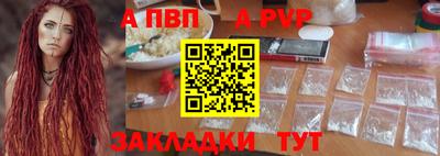 героин Наро-Фоминск