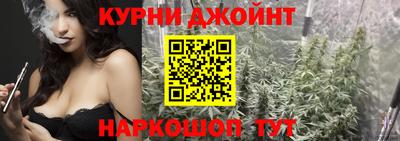 гашишное масло Нарткала
