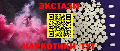 героин Наро-Фоминск