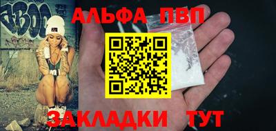 героин Наро-Фоминск