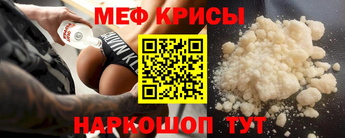 МЕФ Ухта