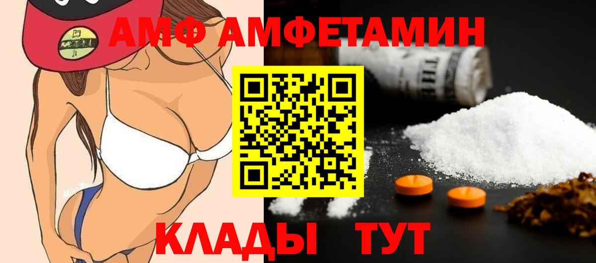 МЕТАМФЕТАМИН Methamphetamine  Вход с VPN  Ухта  МЕТАМФЕТАМИН Methamphetamine 
