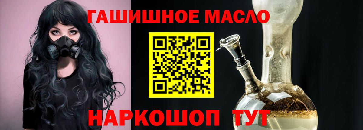 ТГК вейп Ухта