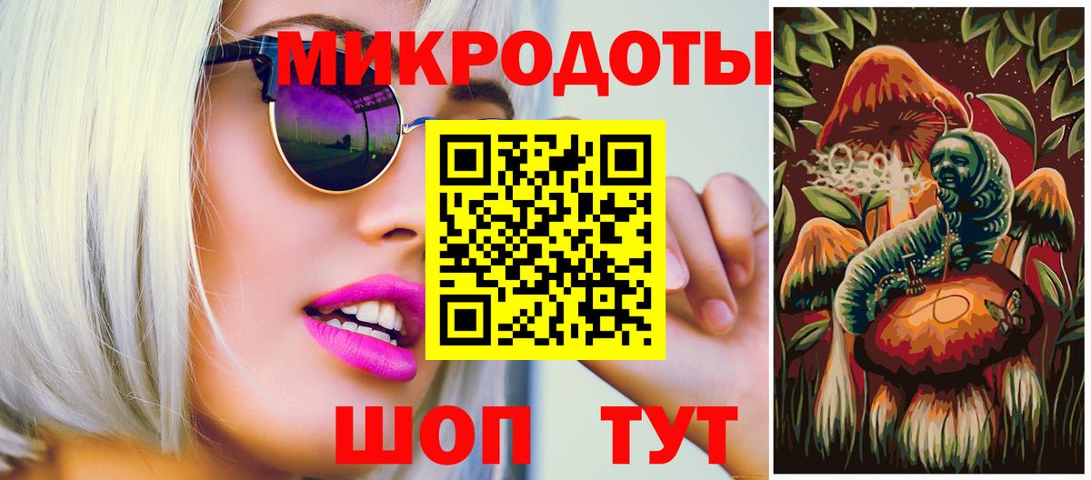 Галлюциногенные грибы мухоморы Ухта
