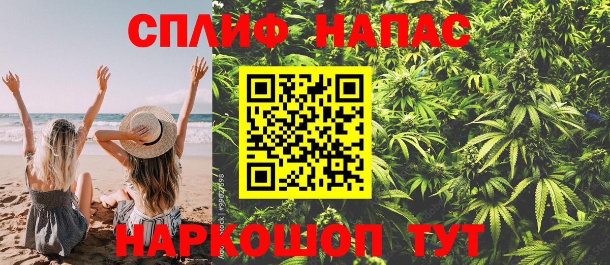 Каннабис марихуана Ухта
