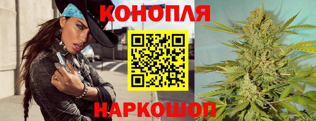 Шишки марихуана Bruce Banner  Бошки Шишки THC 21%  Конопля LSD WEED  Вход с VPN  Шишки марихуана ГИДРОПОН  Ухта 